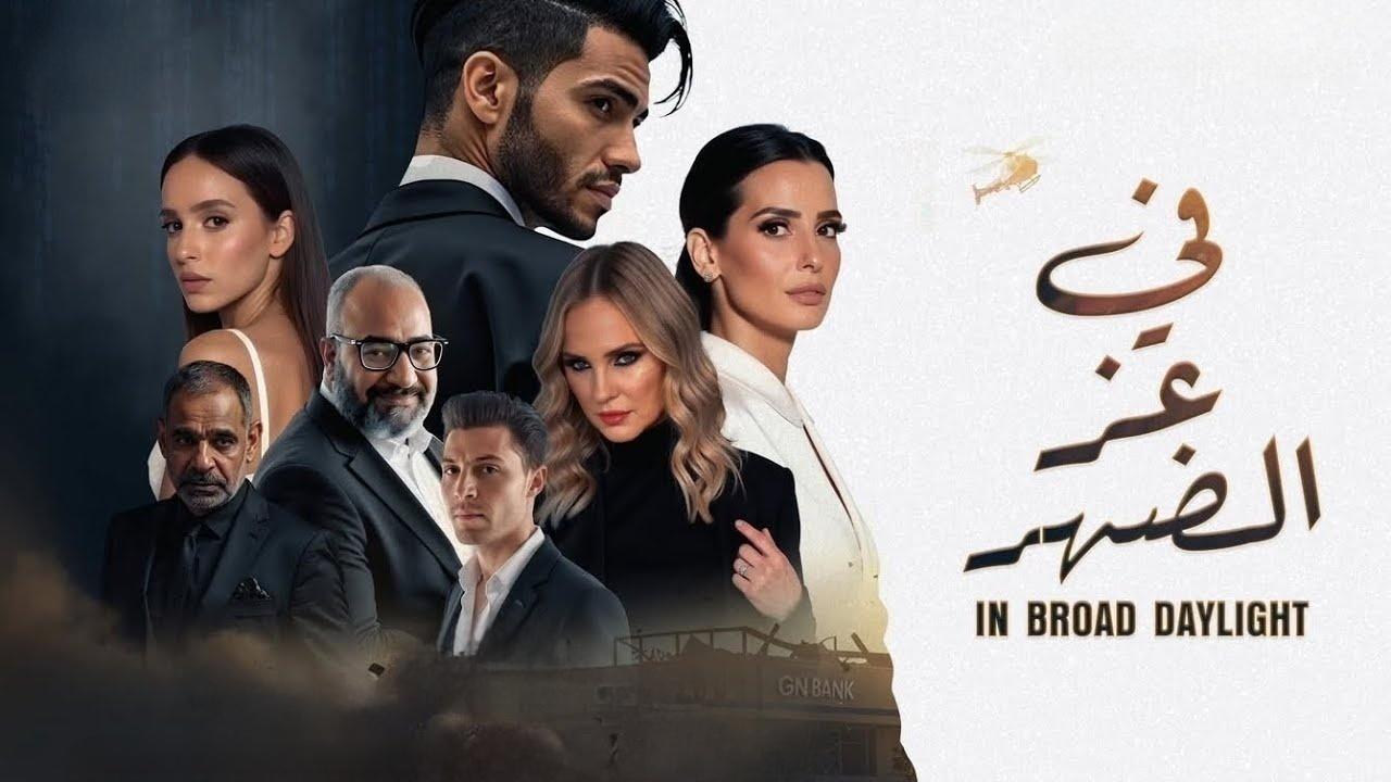 افلام عربى