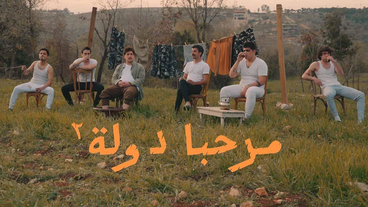 مسلسلات عربية