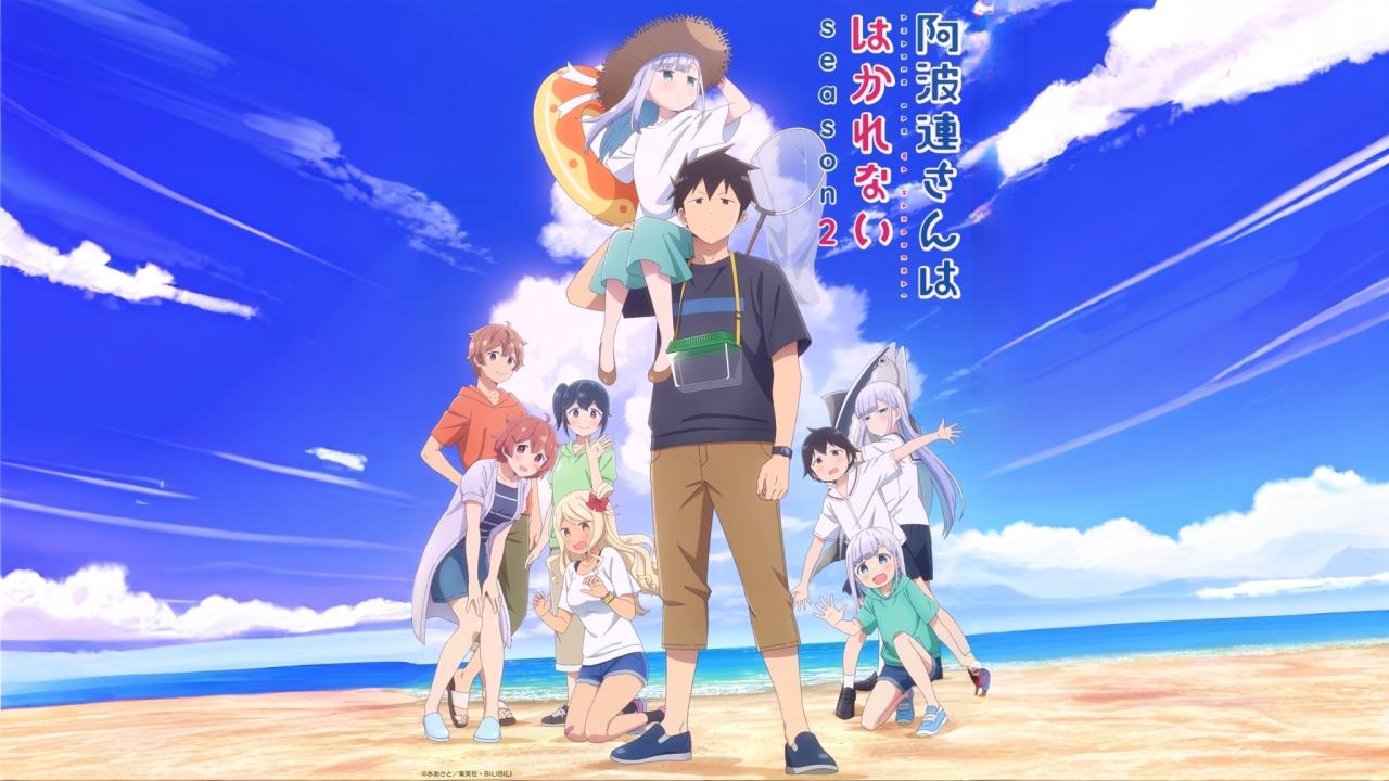 انمي Aharen-san wa Hakarenai مترجم ماي سيما