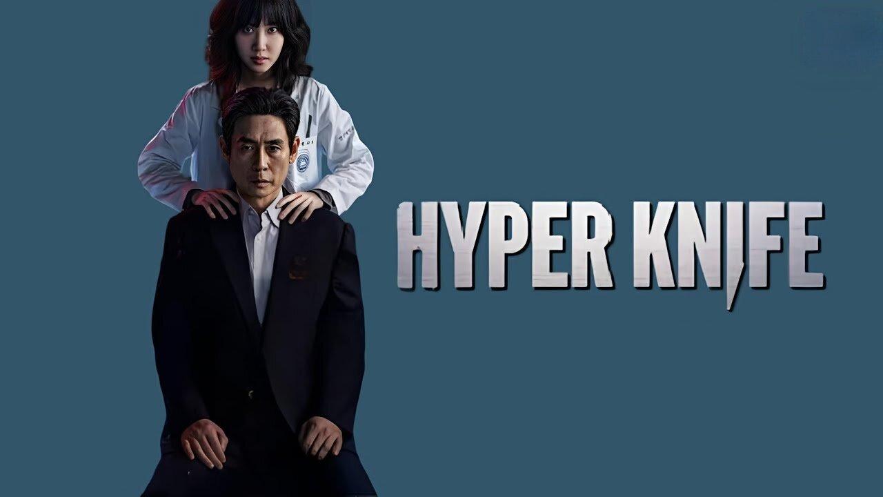 مسلسل Hyper Knife - سكين مفرطة مترجم ماي سيما